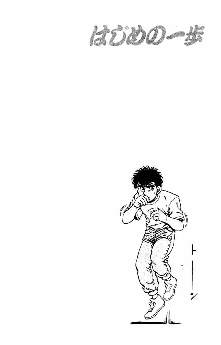 Hajime no Ippo: Fighting Spirit, Chapter 139 image 20